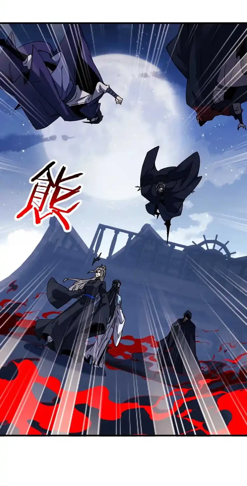 Devious Son Of Heaven Chapter 162 - halaman 26