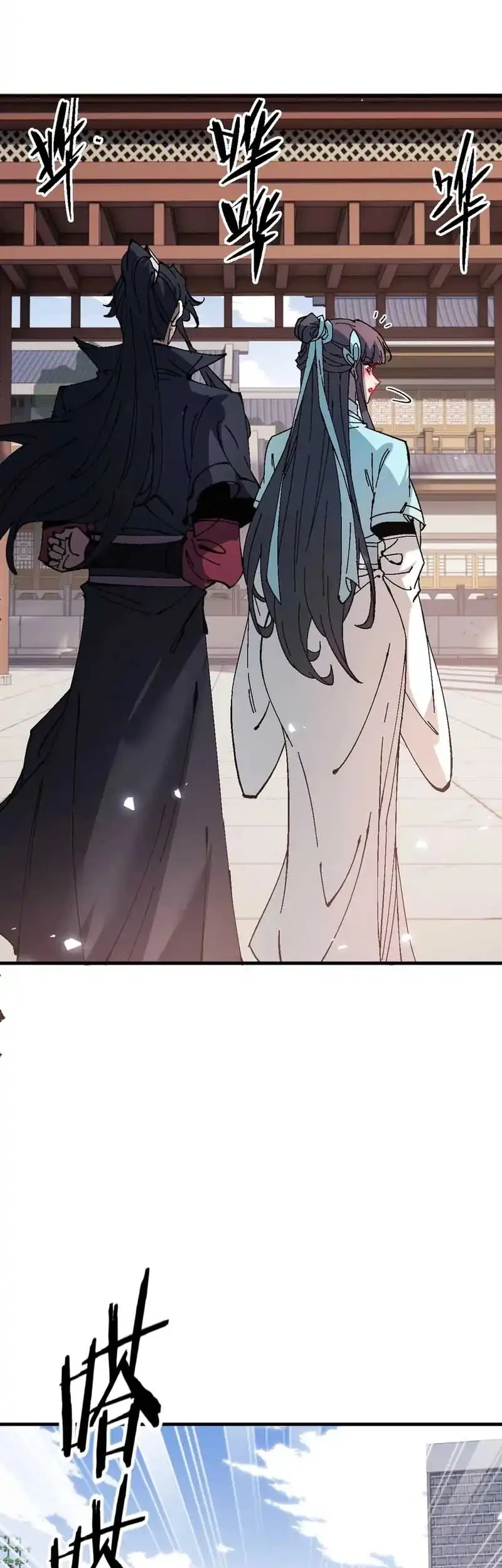 Devious Son Of Heaven Chapter 163 - halaman 33