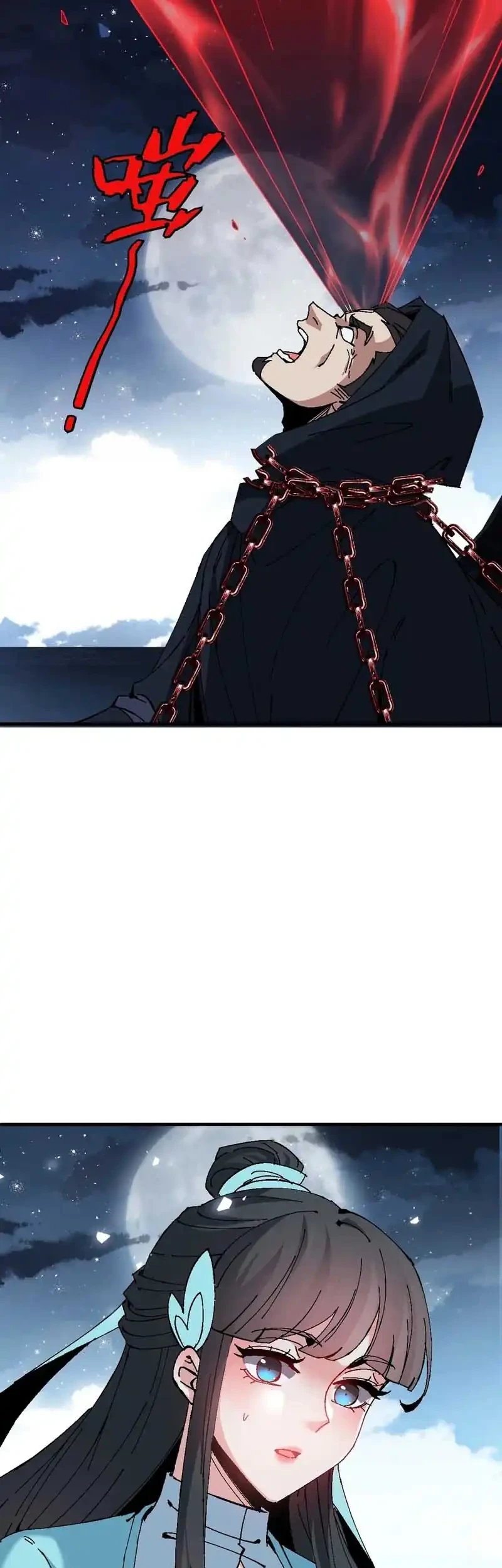 Devious Son Of Heaven Chapter 163 - halaman 8