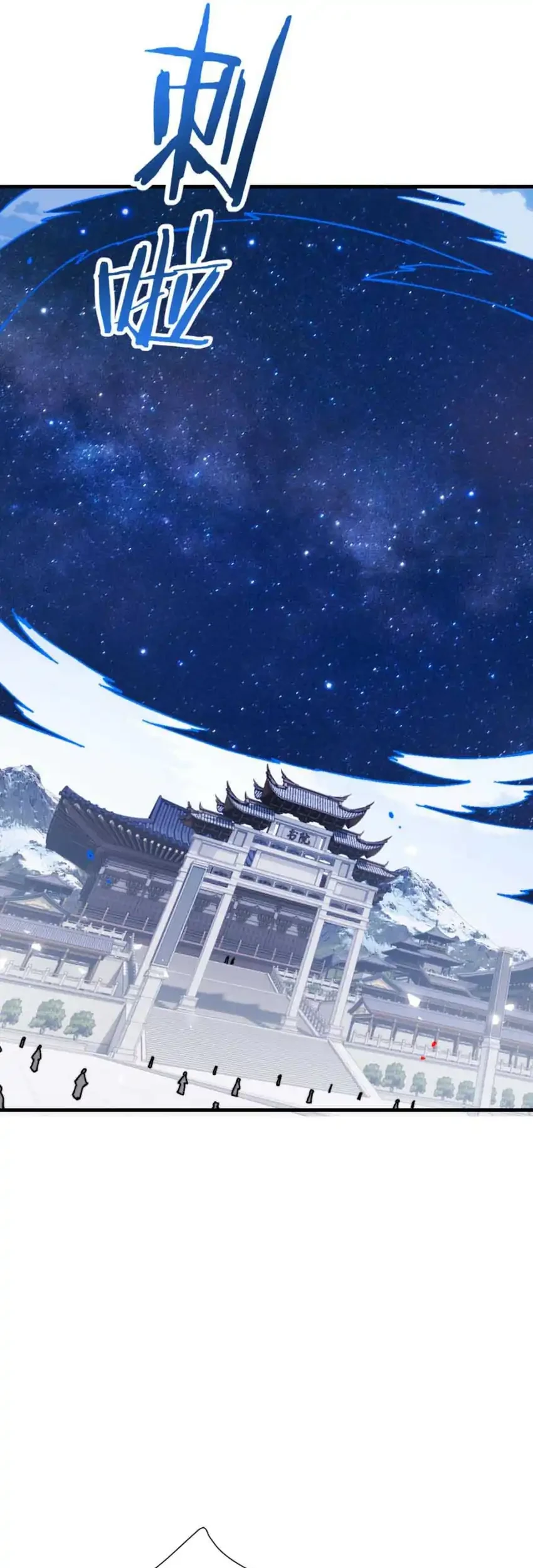 Devious Son Of Heaven Chapter 165 - halaman 26
