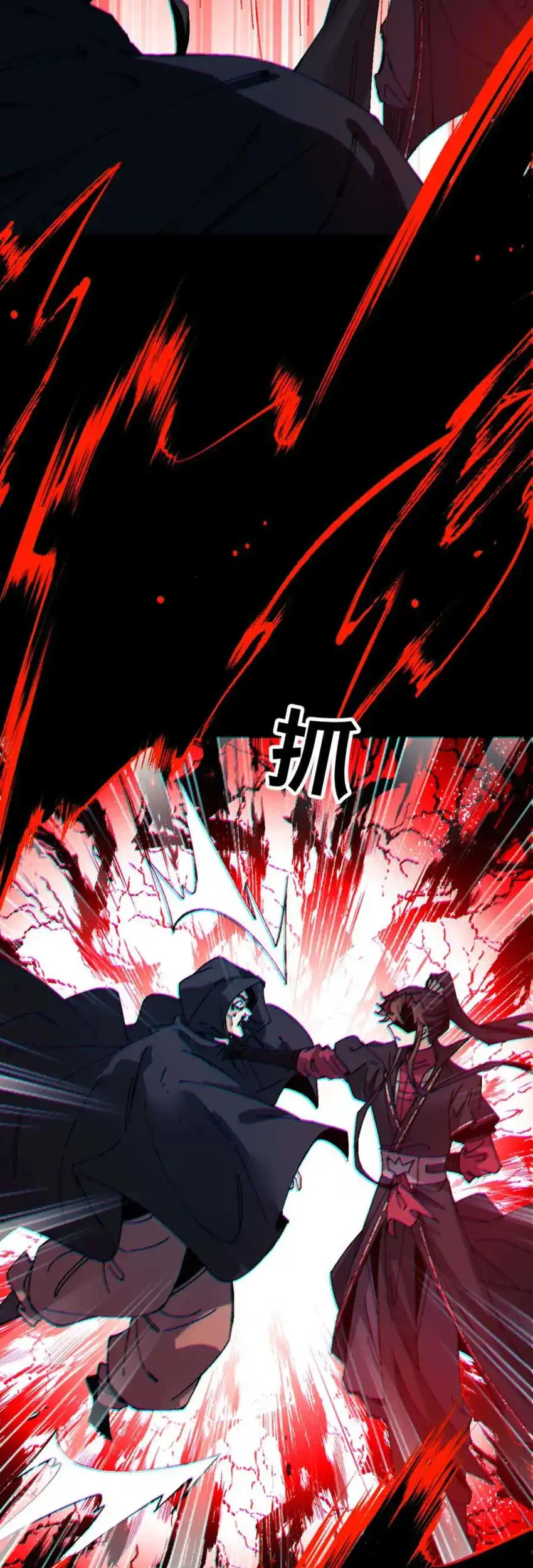 Devious Son Of Heaven Chapter 165 - halaman 47