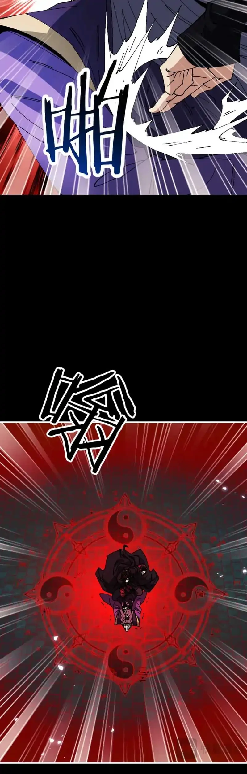 Devious Son Of Heaven Chapter 166 - halaman 32
