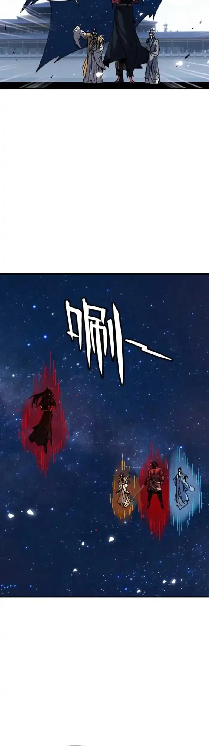 Devious Son Of Heaven Chapter 168 - halaman 19
