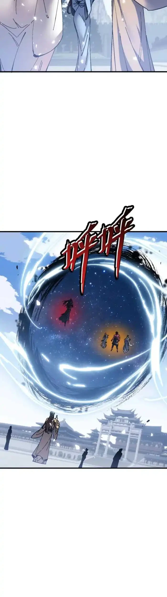Devious Son Of Heaven Chapter 168 - halaman 21