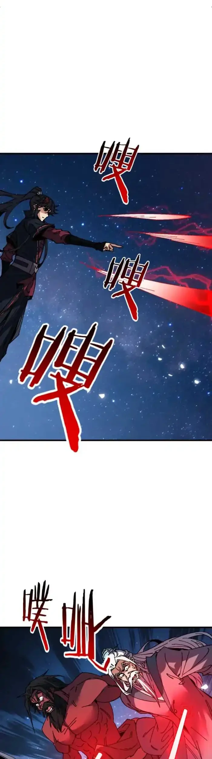 Devious Son Of Heaven Chapter 168 - halaman 24