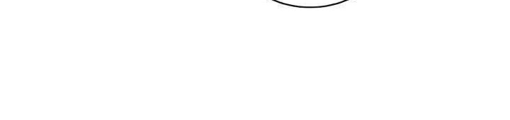 Devious Son Of Heaven Chapter 17 - halaman 12