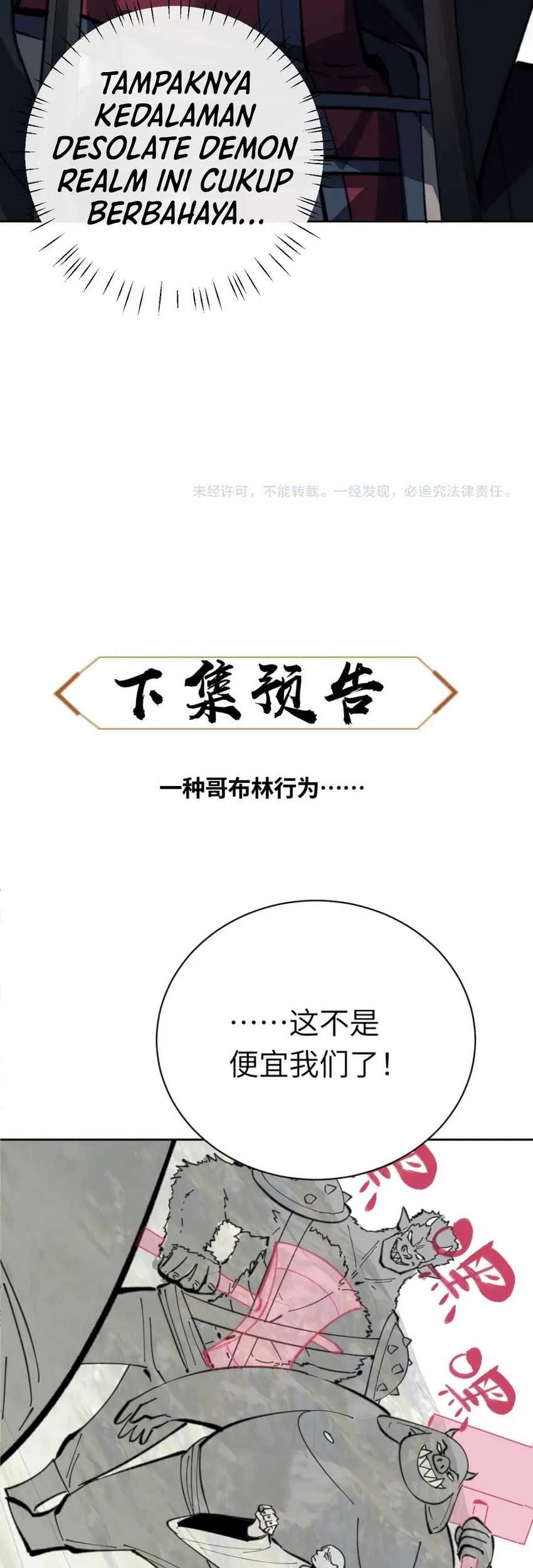 Devious Son Of Heaven Chapter 17 - halaman 47