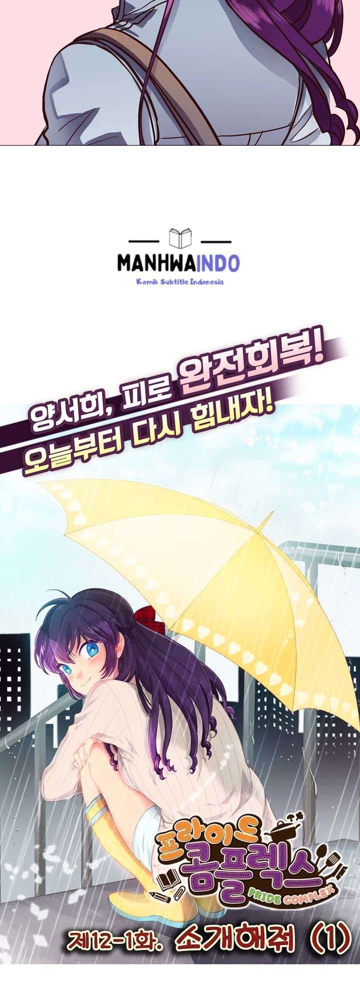 Devious Son Of Heaven Chapter 17 - halaman 7