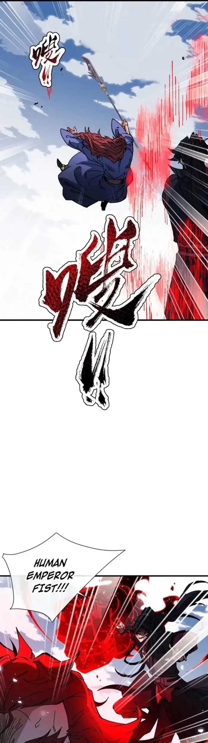 Devious Son Of Heaven Chapter 170 - halaman 18