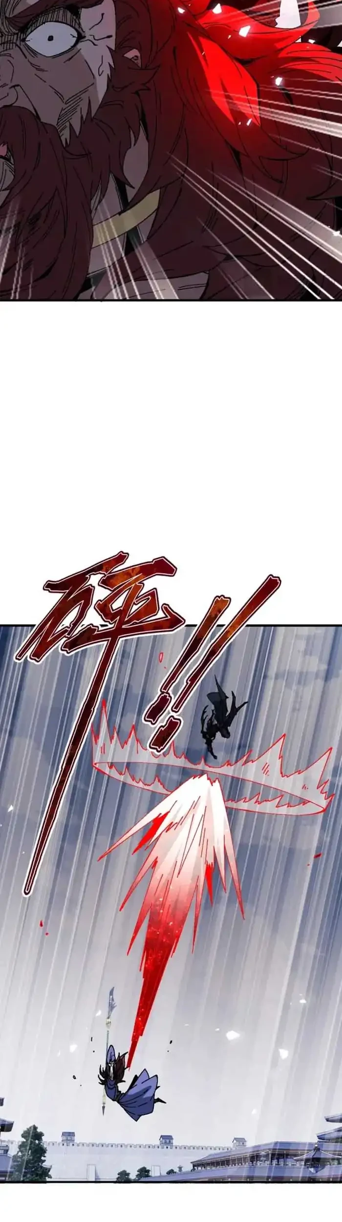 Devious Son Of Heaven Chapter 170 - halaman 19