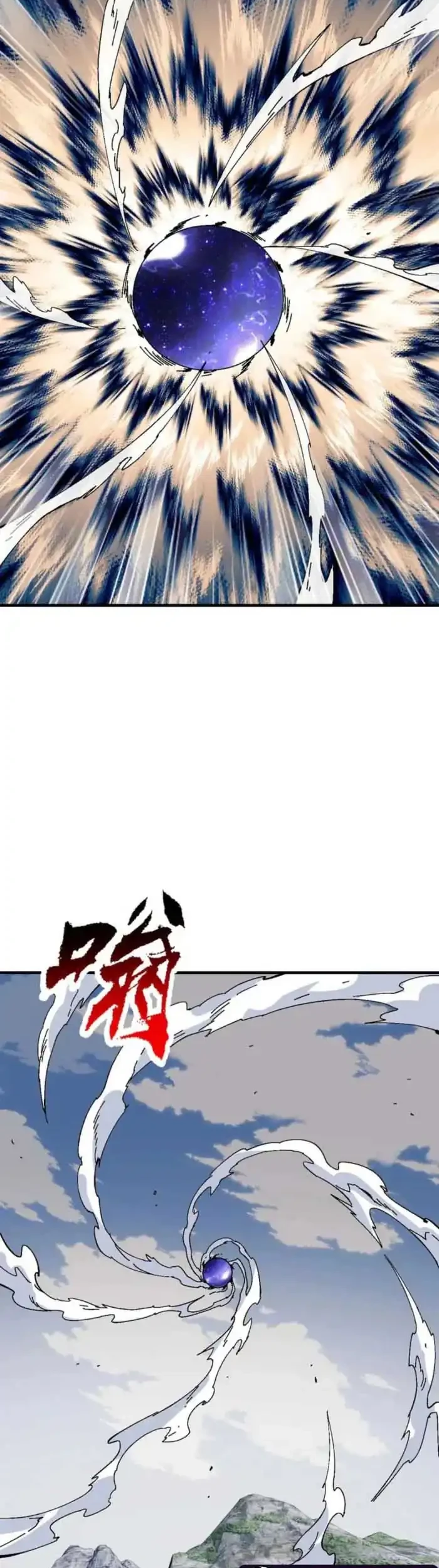 Devious Son Of Heaven Chapter 170 - halaman 6