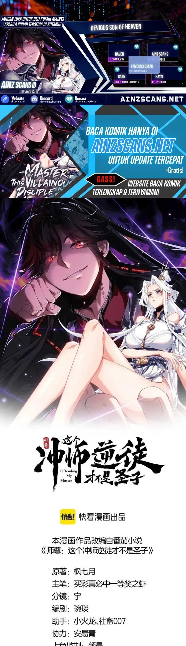 Devious Son Of Heaven Chapter 172 - halaman 1