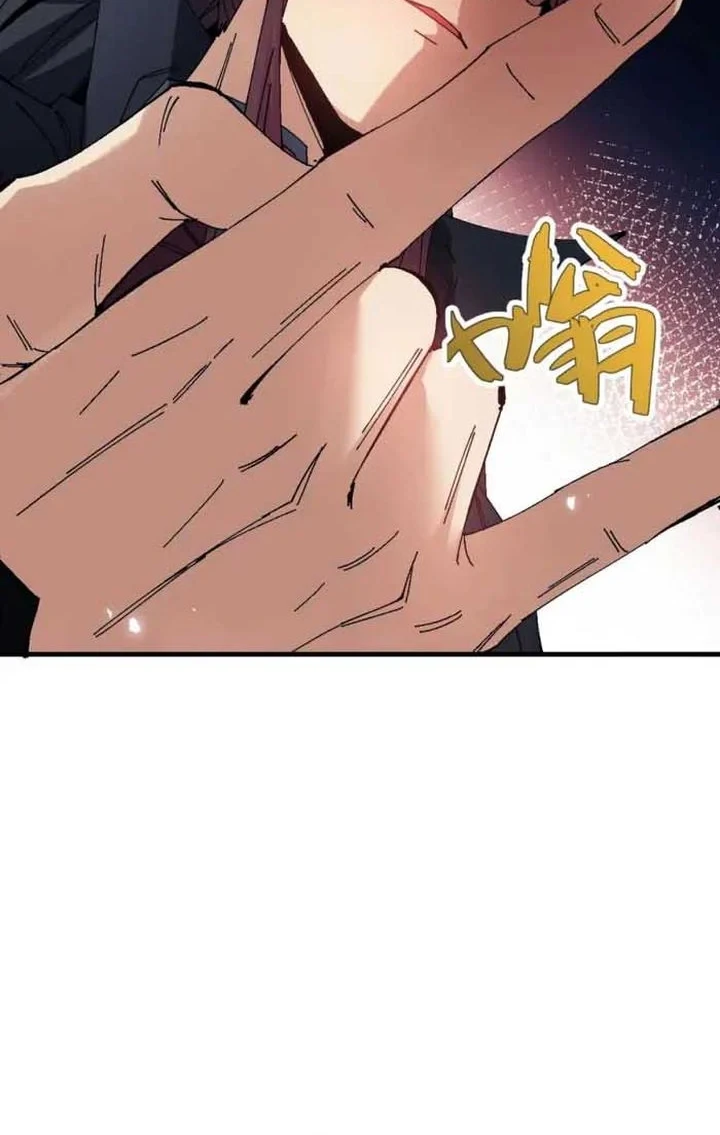 Devious Son Of Heaven Chapter 172 - halaman 4