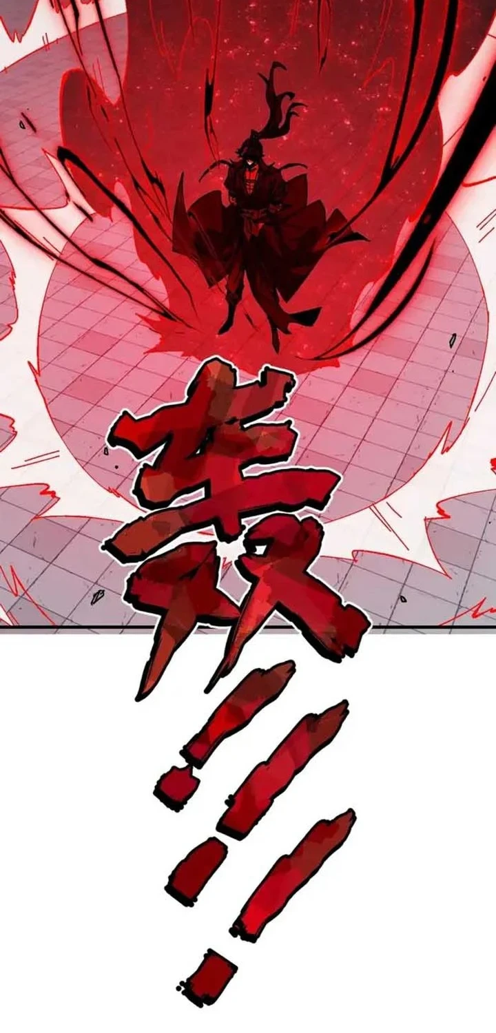 Devious Son Of Heaven Chapter 173 - halaman 14