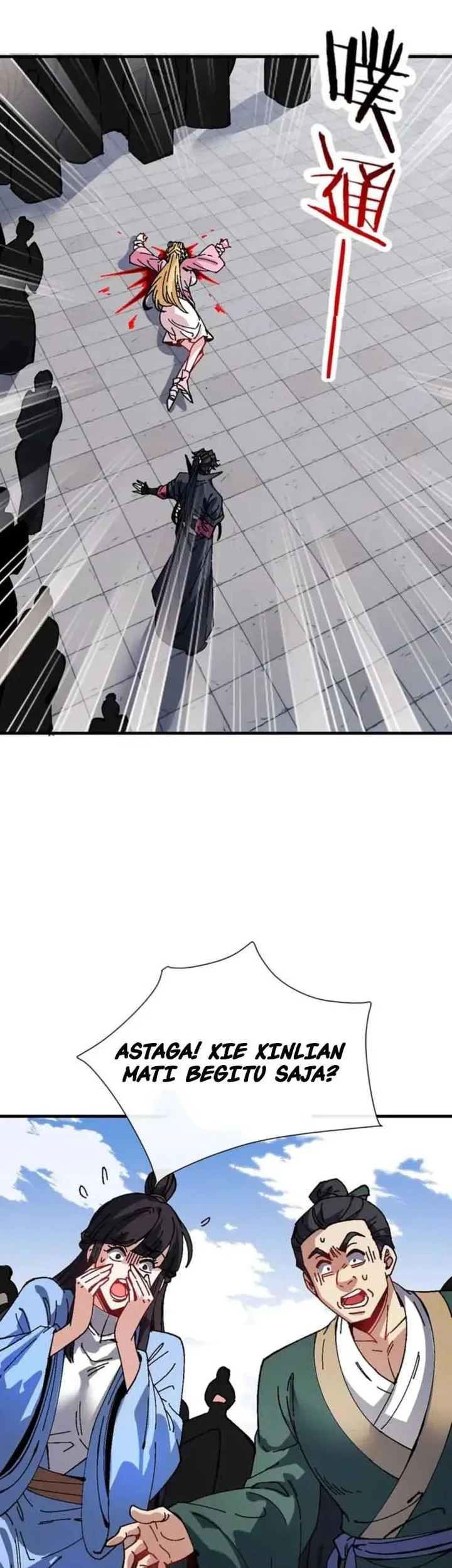 Devious Son Of Heaven Chapter 173 - halaman 5
