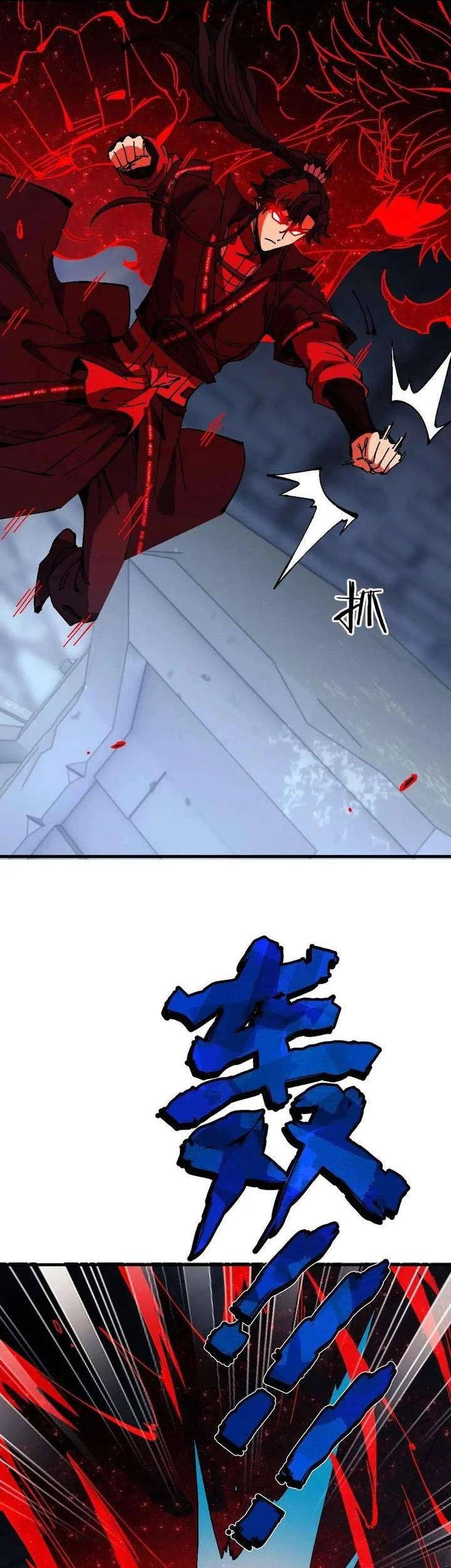 Devious Son Of Heaven Chapter 174 - halaman 31