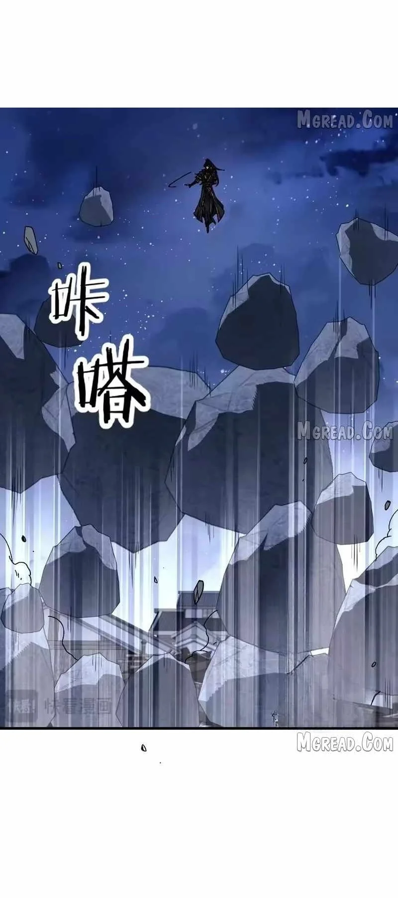 Devious Son Of Heaven Chapter 177 - halaman 47