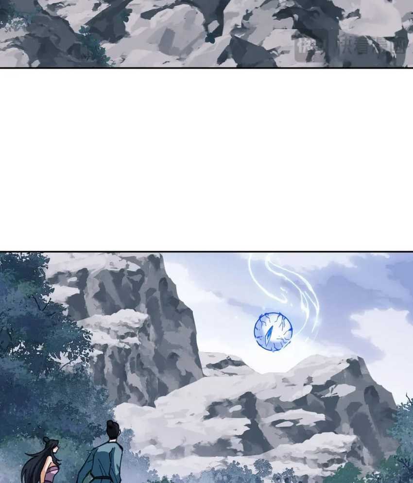 Devious Son Of Heaven Chapter 18 - halaman 45