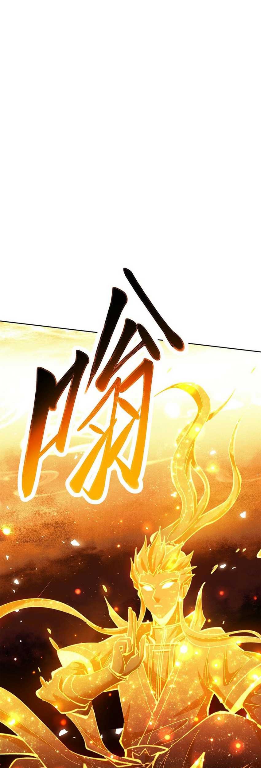 Devious Son Of Heaven Chapter 20 - halaman 54