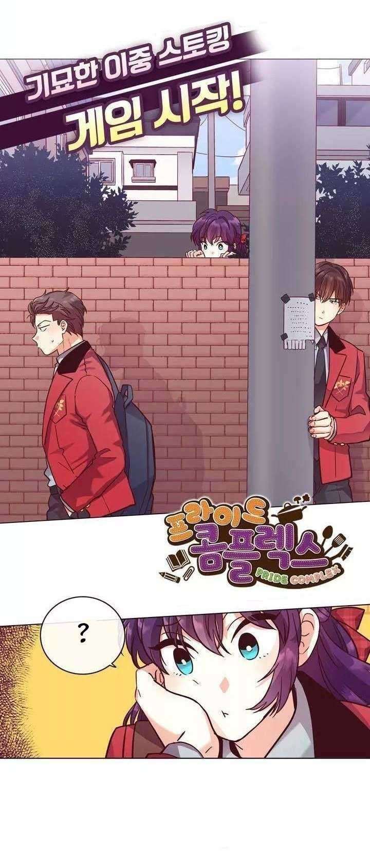Devious Son Of Heaven Chapter 27 - halaman 2
