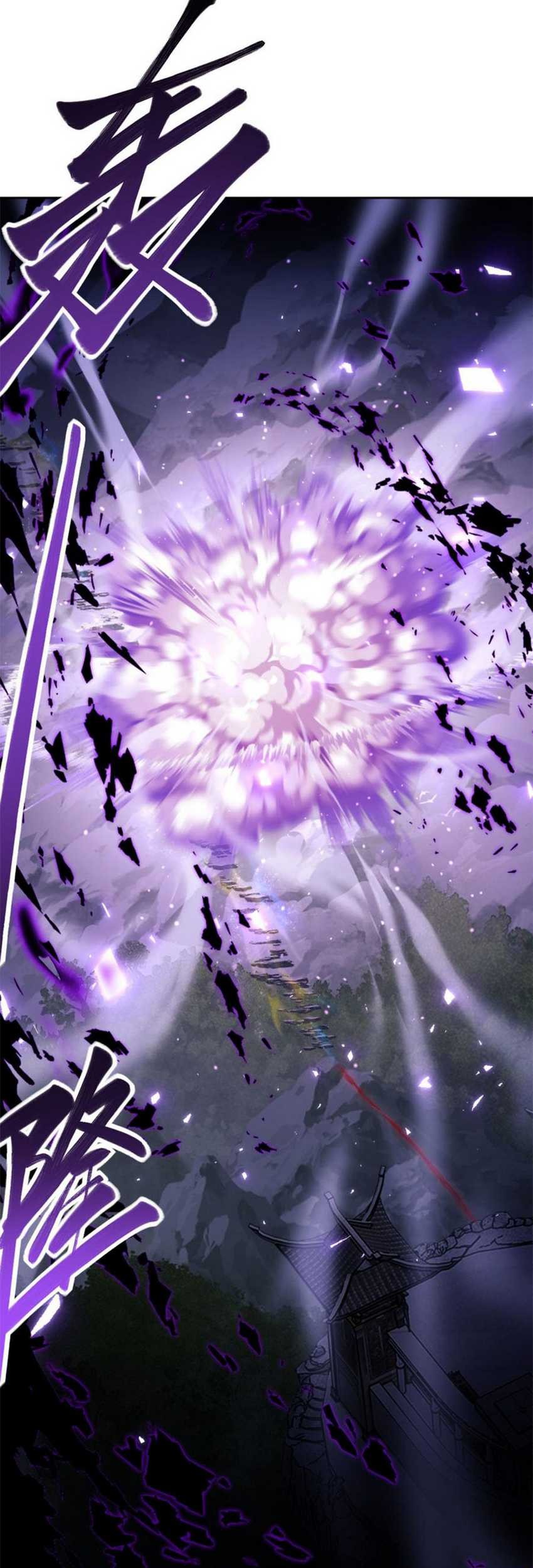 Devious Son Of Heaven Chapter 27 - halaman 39