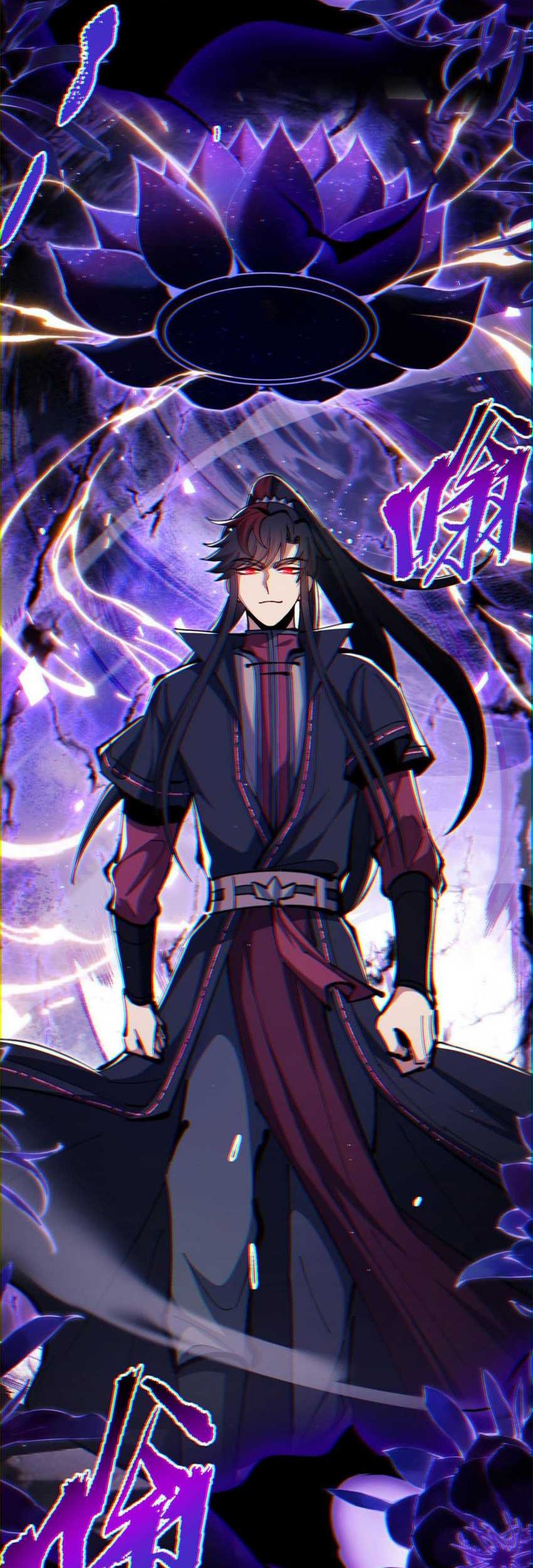 Devious Son Of Heaven Chapter 27 - halaman 43