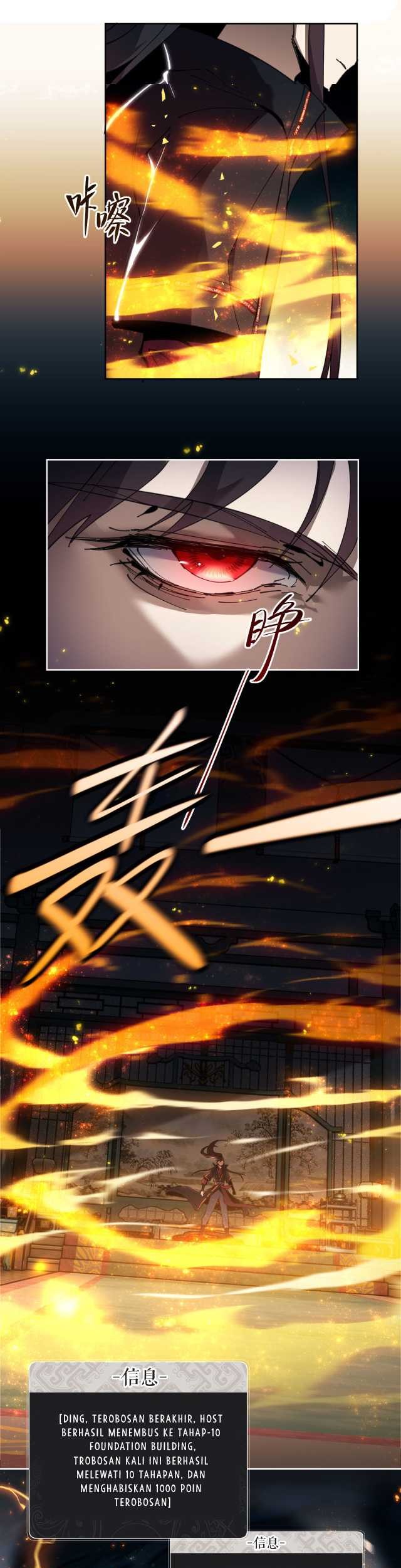 Devious Son Of Heaven Chapter 3 - halaman 32