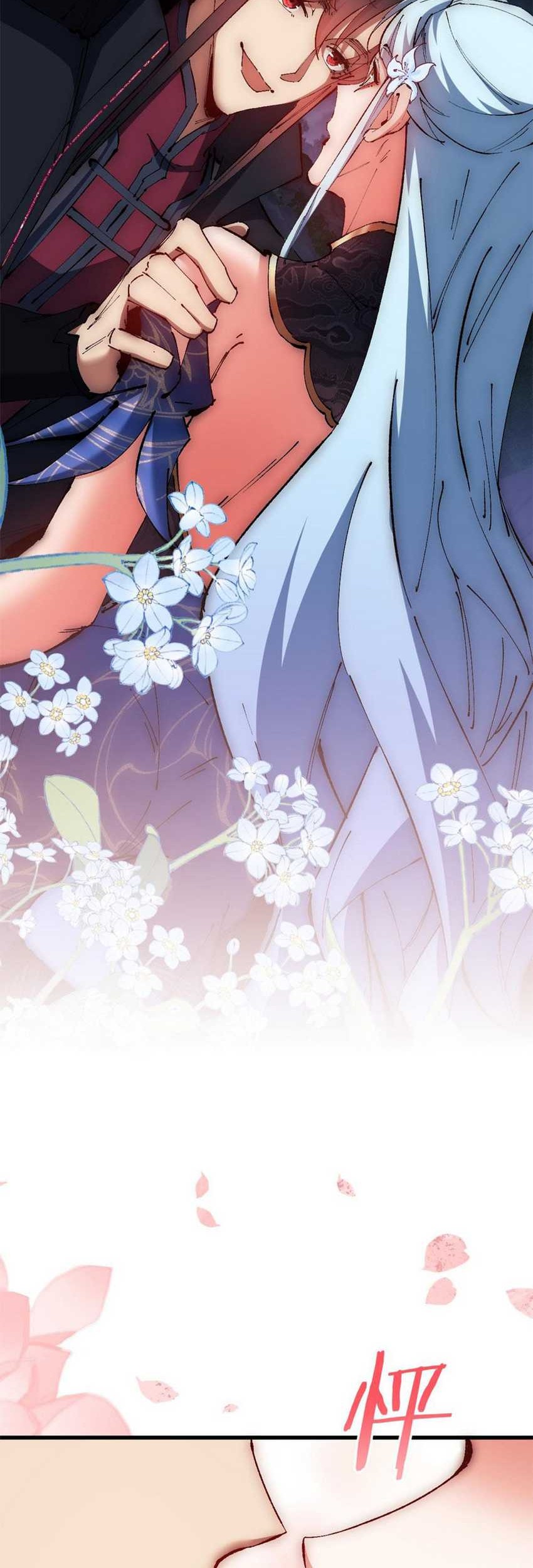 Devious Son Of Heaven Chapter 31 - halaman 26