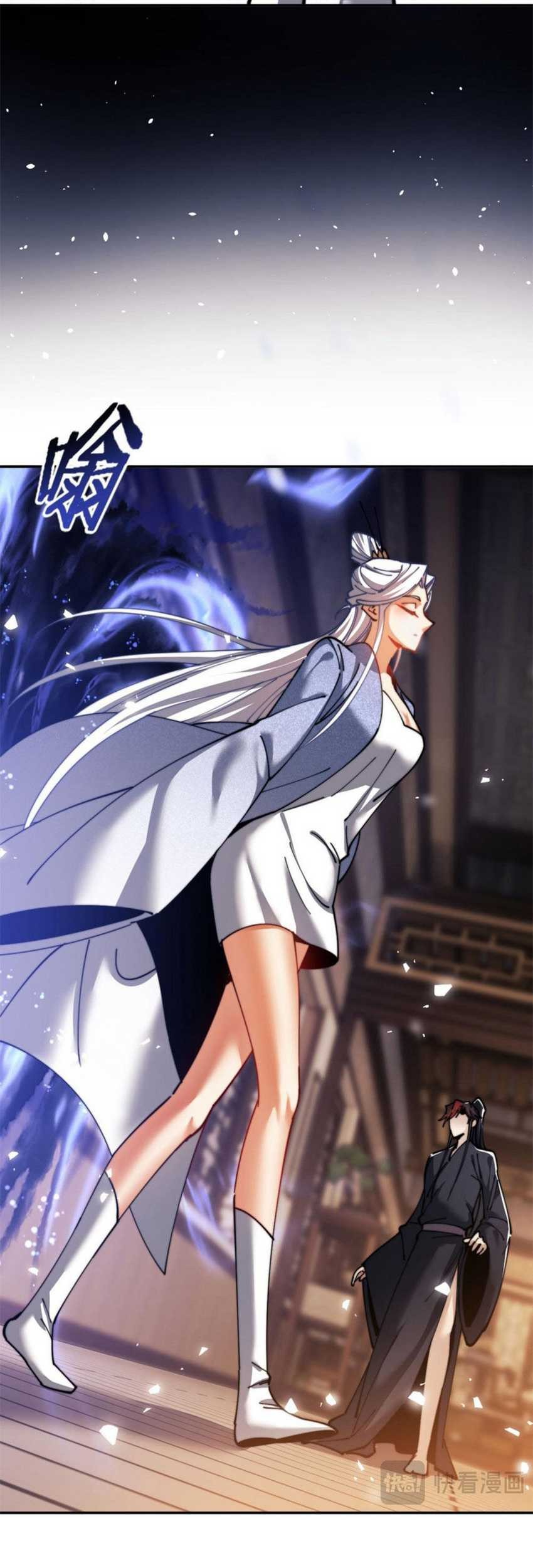Devious Son Of Heaven Chapter 34 - halaman 33