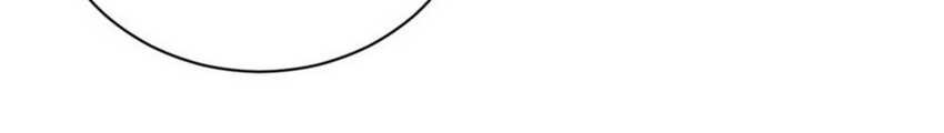 Devious Son Of Heaven Chapter 35 - halaman 42