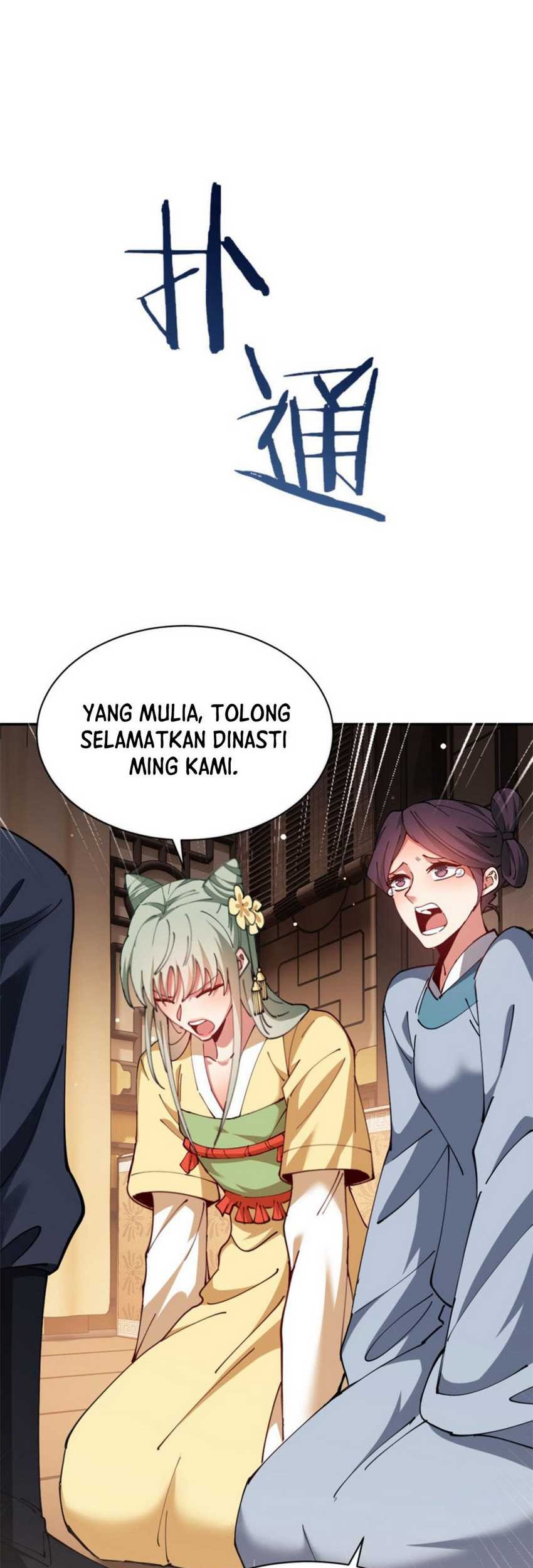 Devious Son Of Heaven Chapter 36 - halaman 26