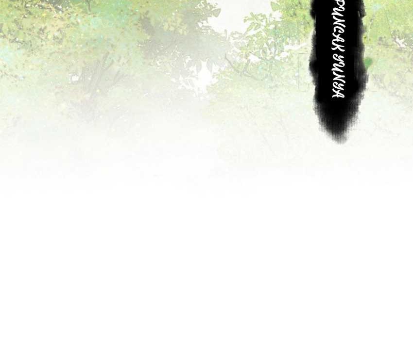 Devious Son Of Heaven Chapter 36 - halaman 37