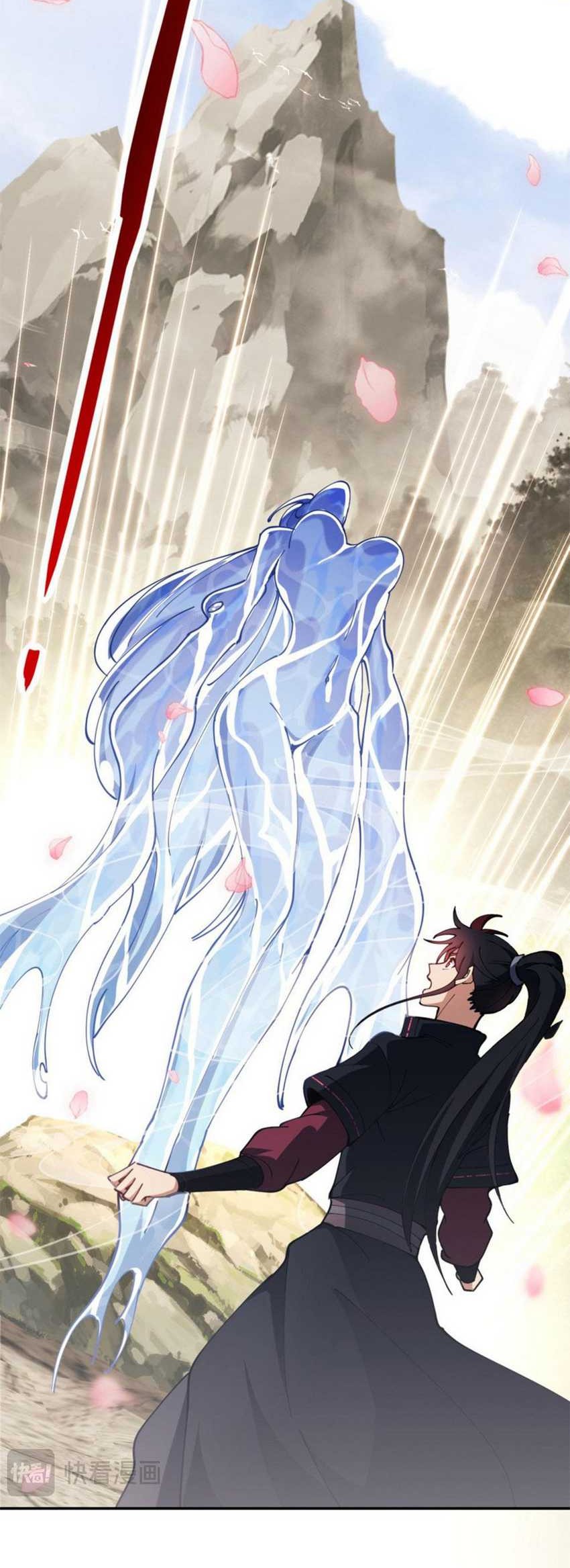 Devious Son Of Heaven Chapter 36 - halaman 45