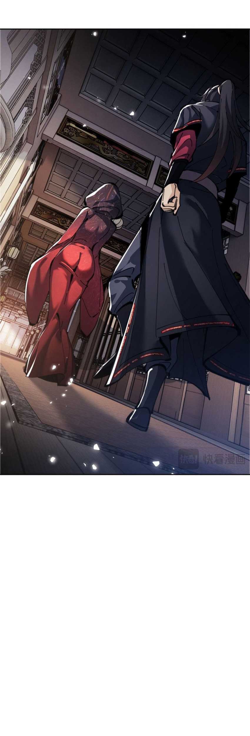 Devious Son Of Heaven Chapter 38 - halaman 30