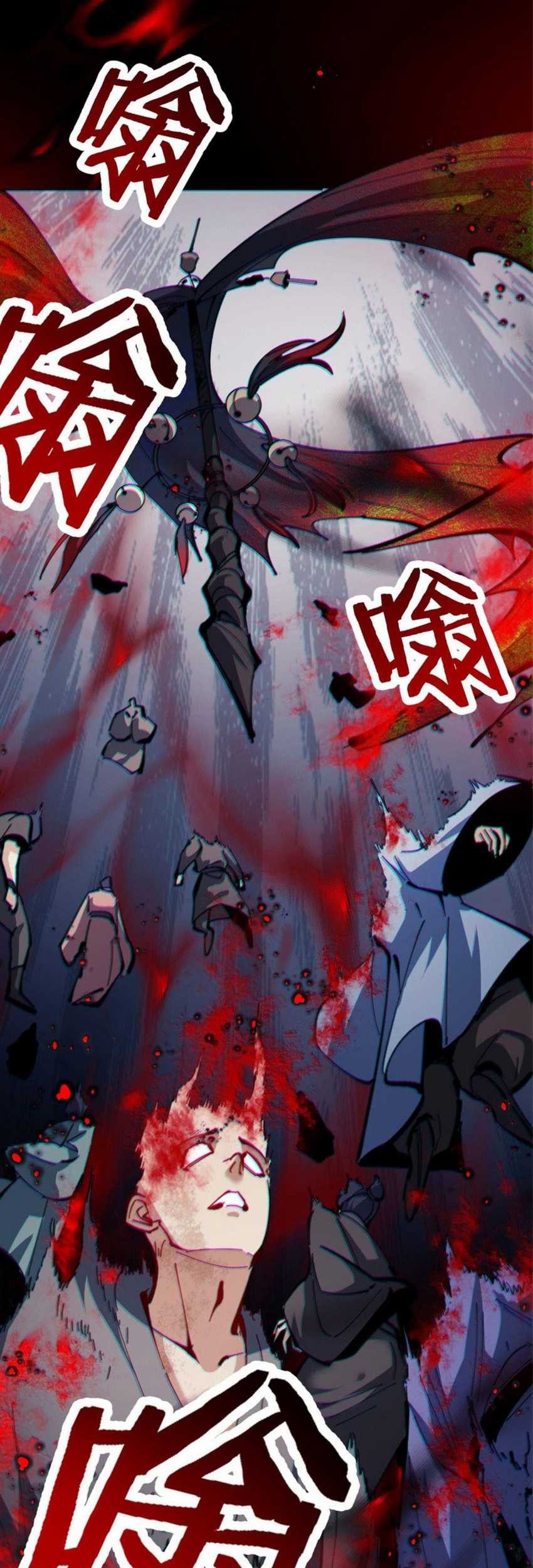 Devious Son Of Heaven Chapter 40 - halaman 42