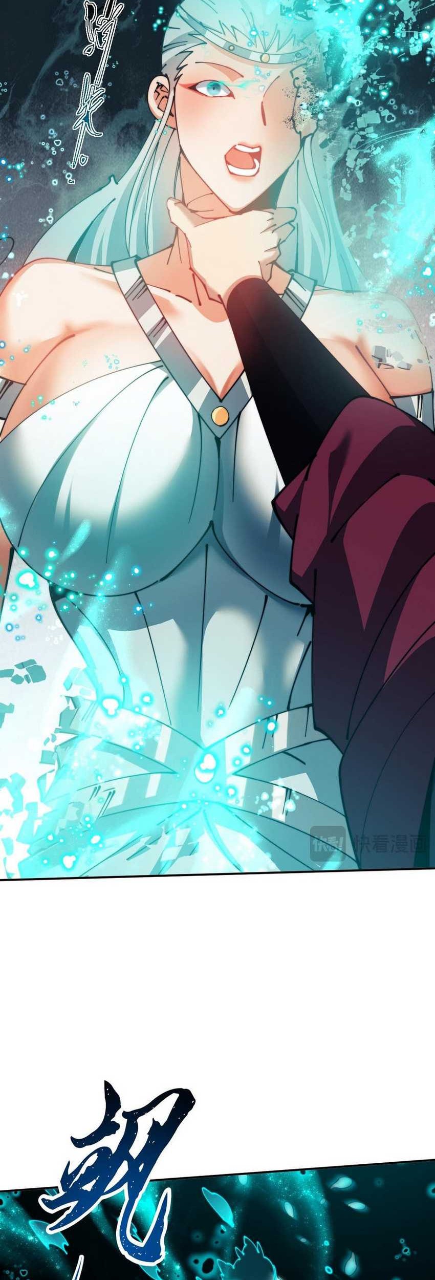 Devious Son Of Heaven Chapter 45 - halaman 34