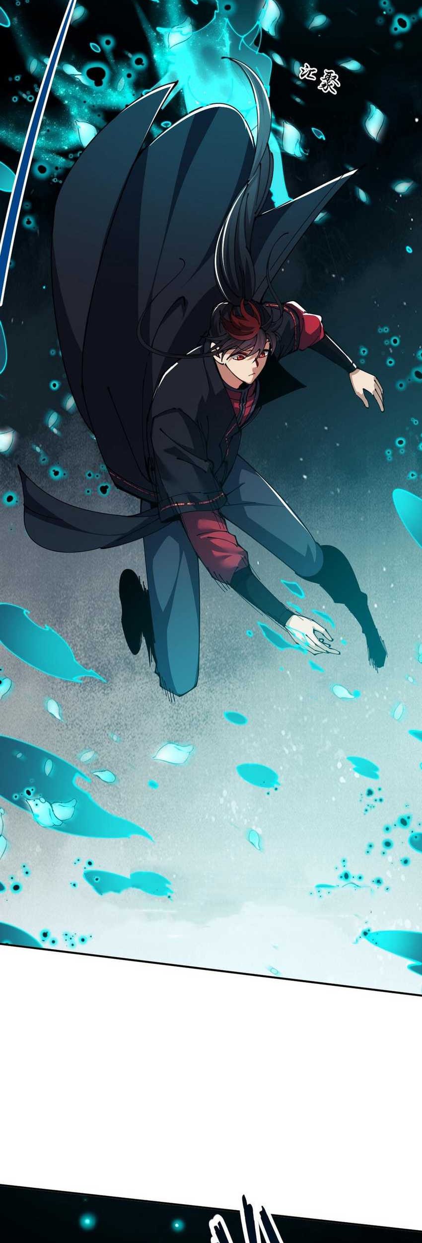 Devious Son Of Heaven Chapter 45 - halaman 35