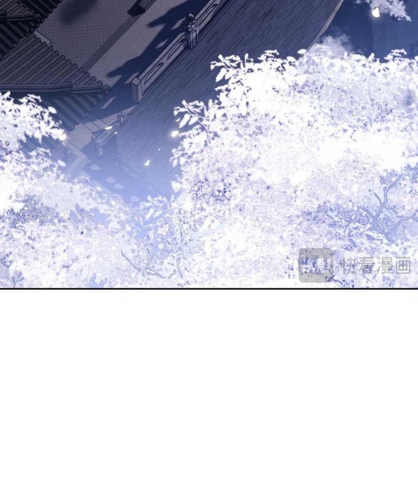 Devious Son Of Heaven Chapter 46 - halaman 57