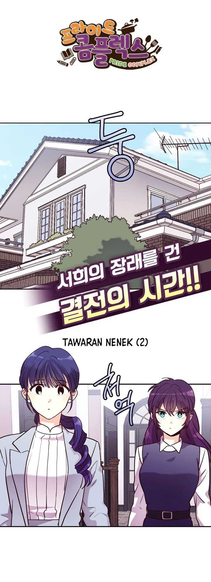 Devious Son Of Heaven Chapter 48 - halaman 4