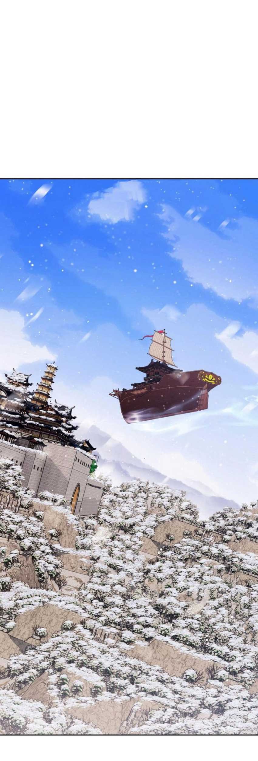 Devious Son Of Heaven Chapter 54 - halaman 17