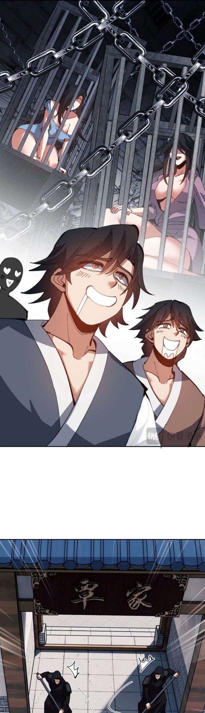 Devious Son Of Heaven Chapter 58 - halaman 33