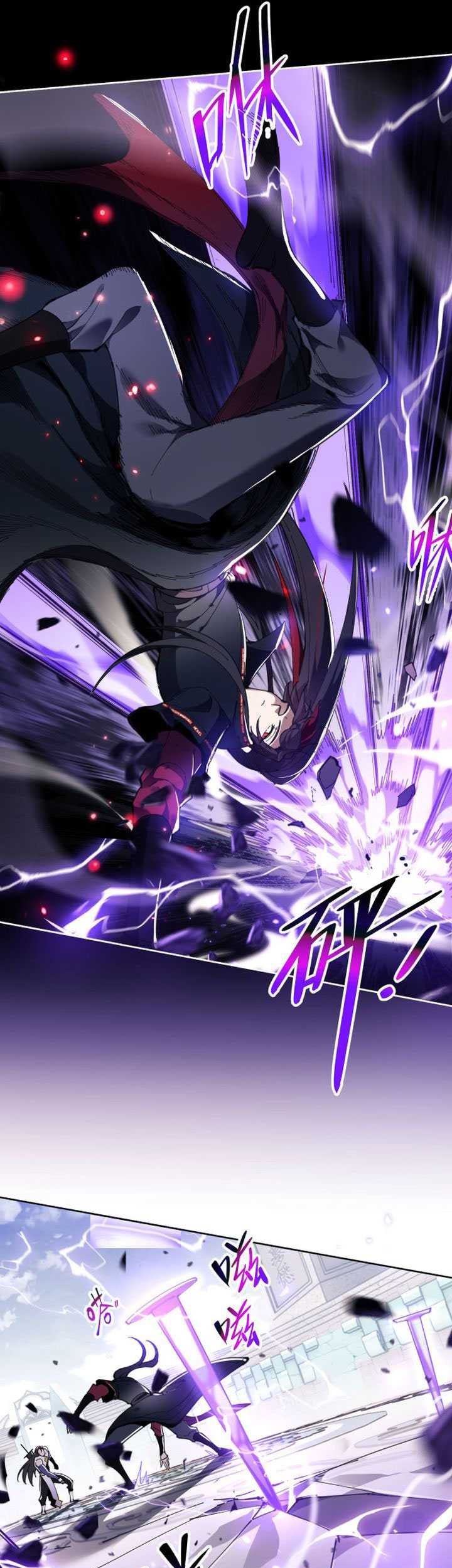Devious Son Of Heaven Chapter 6 - halaman 23