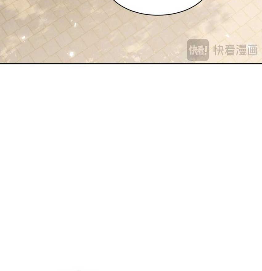 Devious Son Of Heaven Chapter 61 - halaman 14