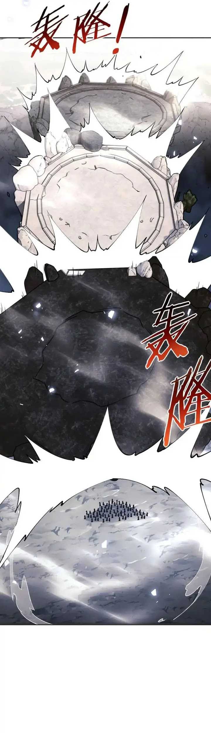 Devious Son Of Heaven Chapter 68 - halaman 37