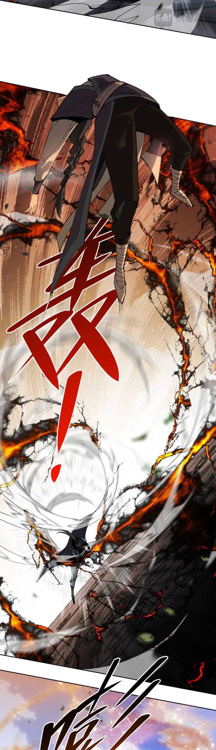 Devious Son Of Heaven Chapter 7 - halaman 24