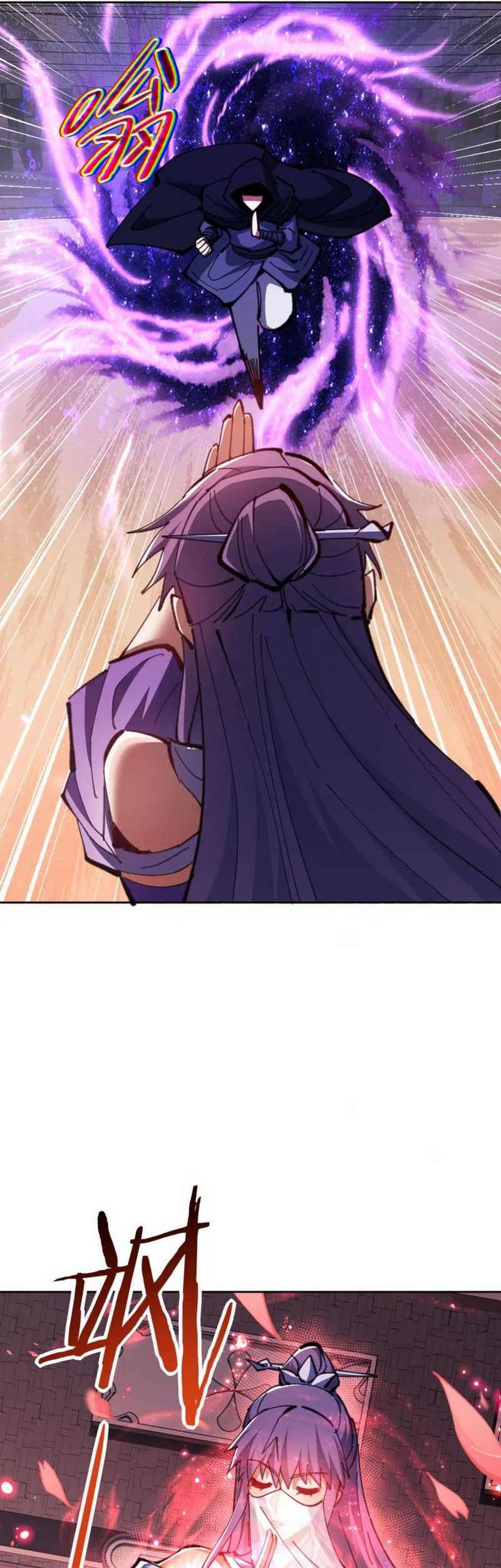 Devious Son Of Heaven Chapter 73 - halaman 14