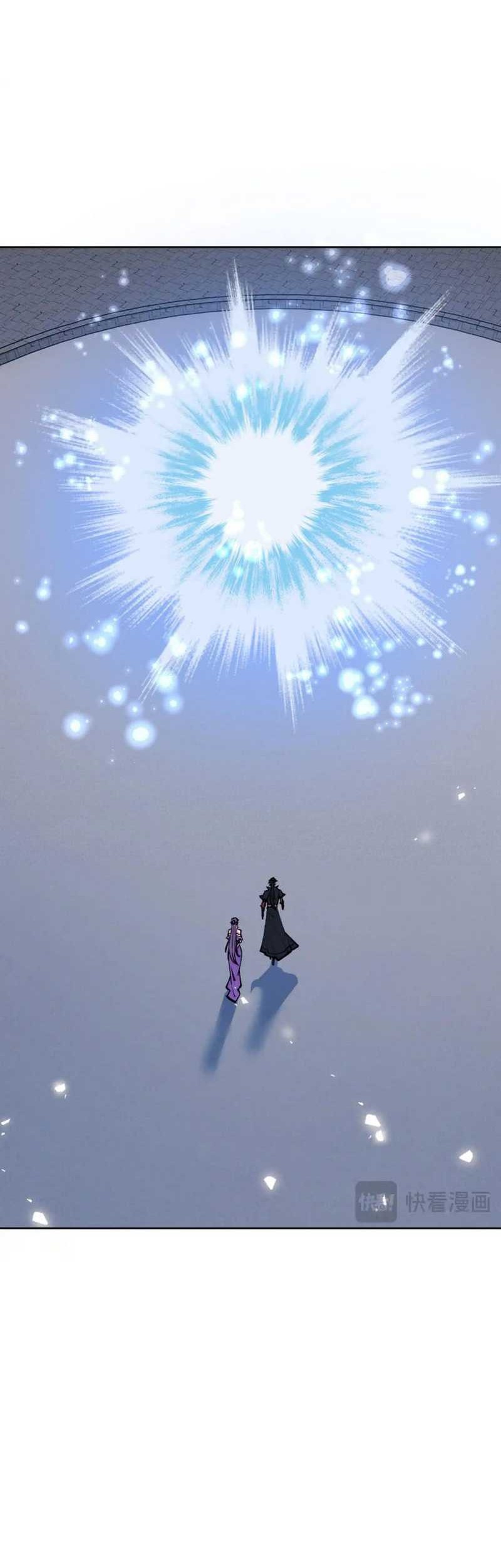 Devious Son Of Heaven Chapter 73 - halaman 25