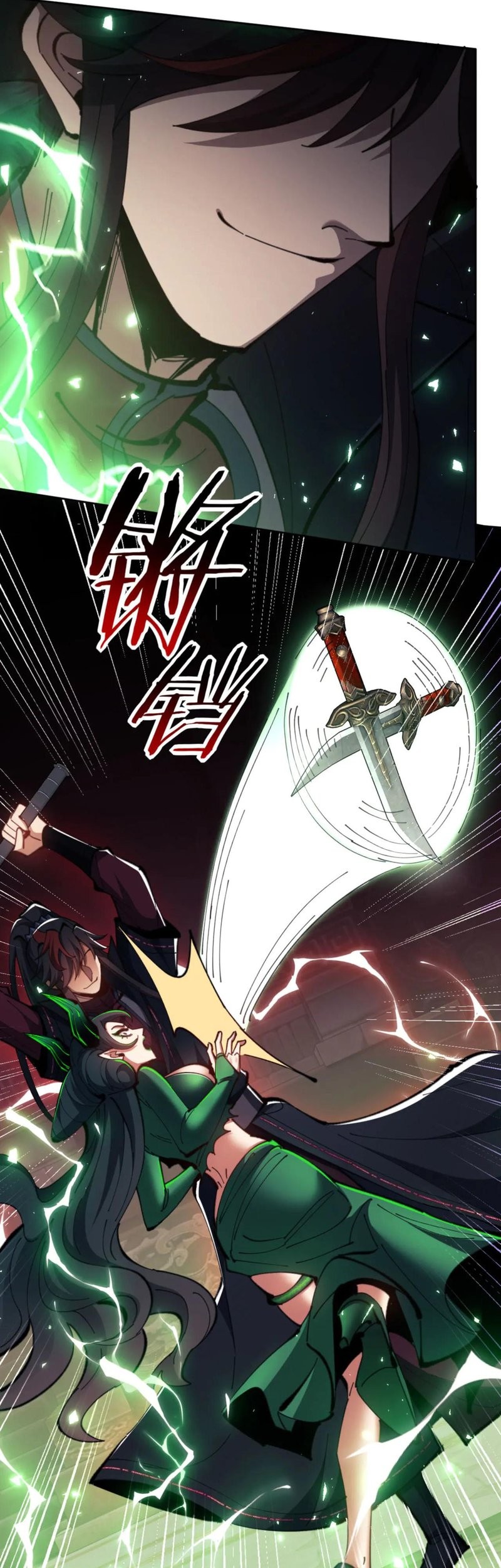 Devious Son Of Heaven Chapter 75 - halaman 27