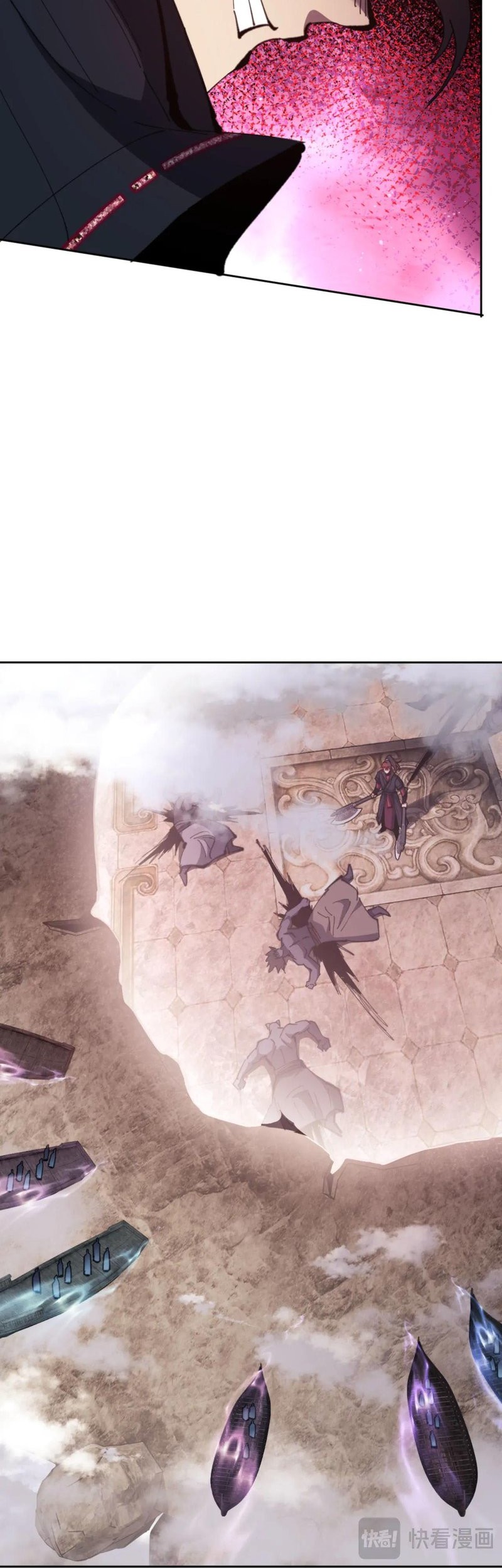 Devious Son Of Heaven Chapter 75 - halaman 33