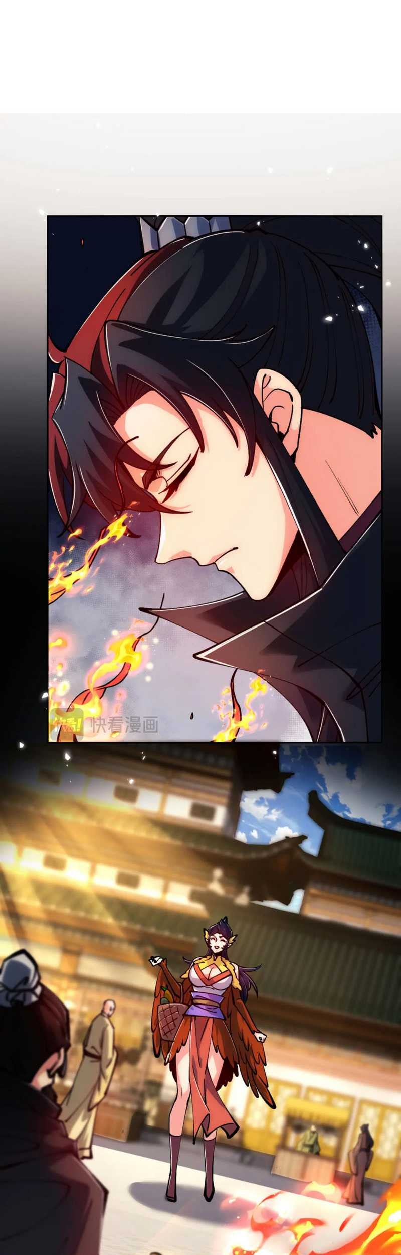 Devious Son Of Heaven Chapter 77 - halaman 9